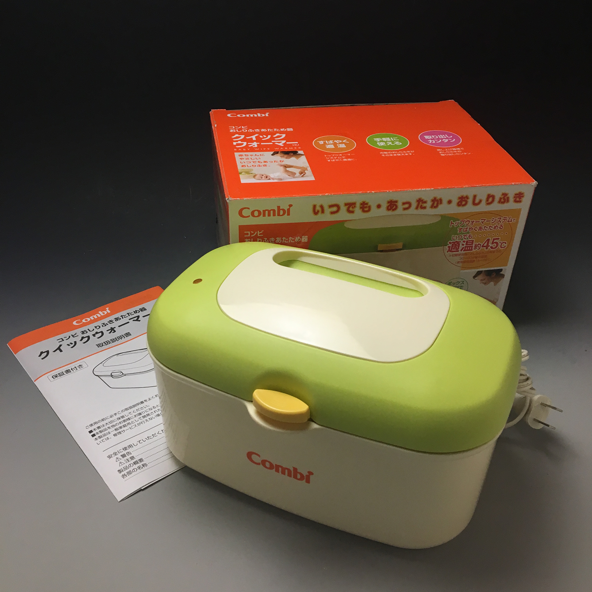 Sale!!! Combi quick warmer コンビ お尻拭きあたため器-